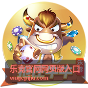 乐竞新手入门攻略教程